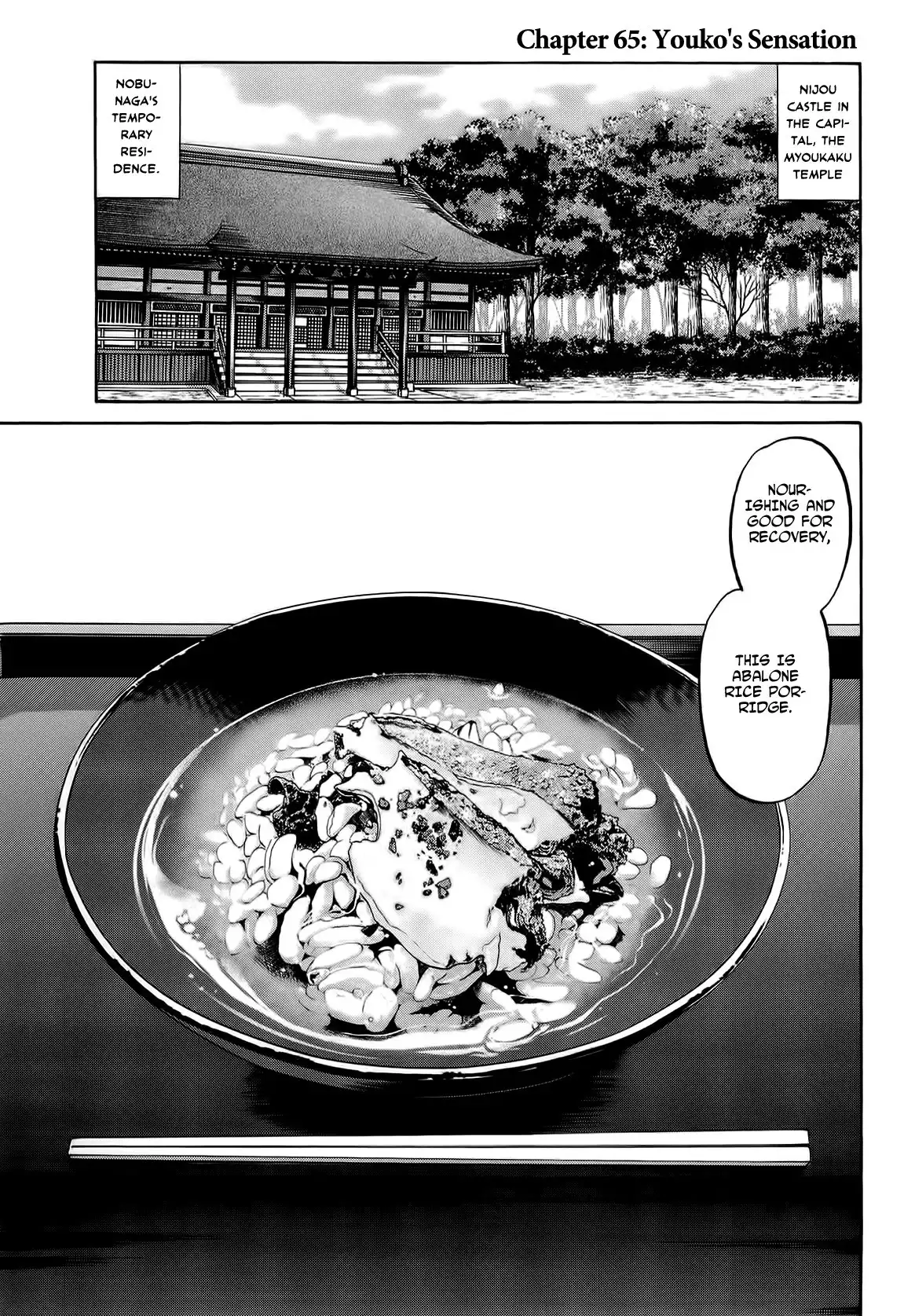 Nobunaga no Chef Chapter 65 2